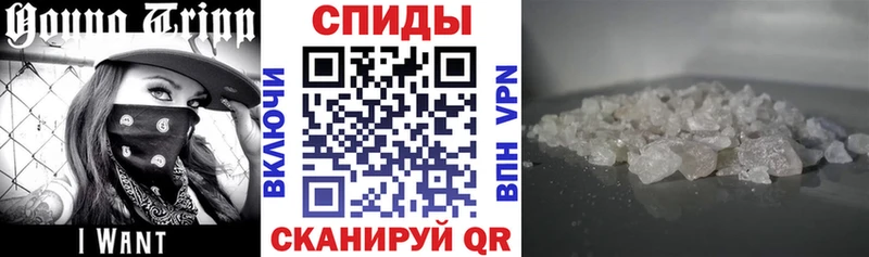Купить  Нарьян-Мар  Амфетамин 97% 