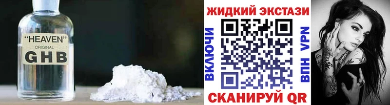 Купить где  Нарьян-Мар  Бутират 1.4BDO 