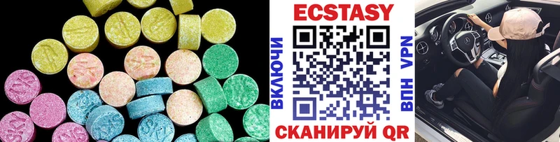 Купить где  Нарьян-Мар  ЭКСТАЗИ 99% 