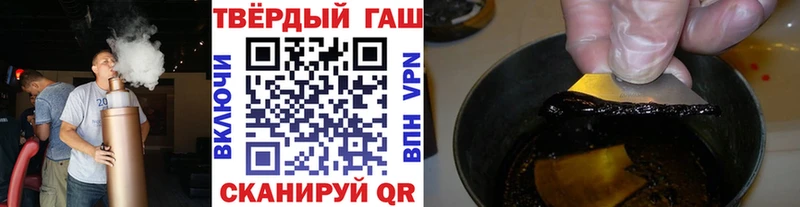 ГАШИШ индика сатива  Купить  Нарьян-Мар 