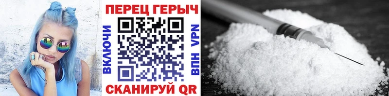 Героин белый Купить где Нарьян-Мар