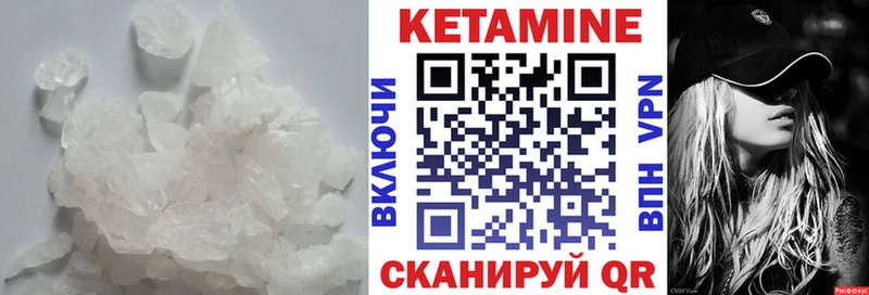 КЕТАМИН ketamine  Купить где  Нарьян-Мар 