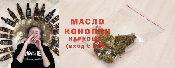 мефедрон Алексин