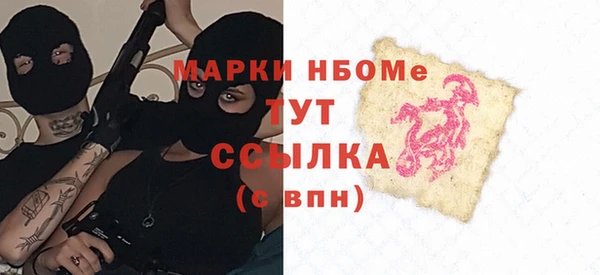 мефедрон Алексин