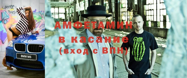 мефедрон Алексин