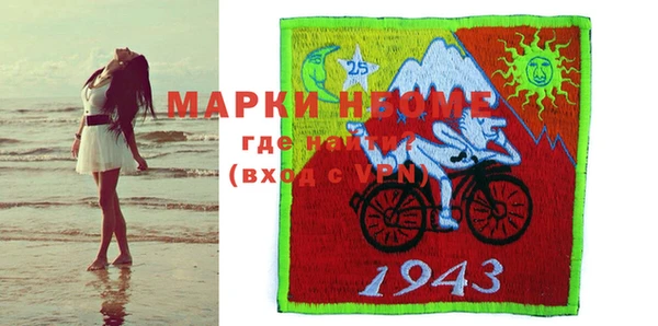 мефедрон Алексин