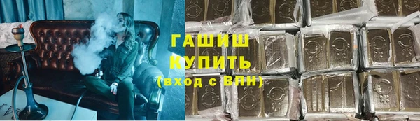 мефедрон мука Алексеевка