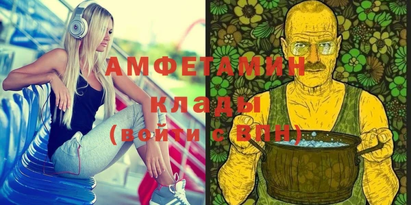 мефедрон Алексин