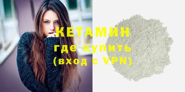 мефедрон мука Алексеевка