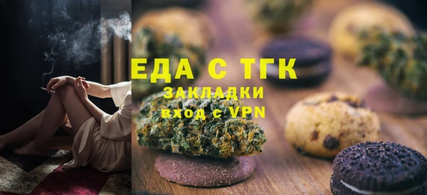мефедрон мука Алексеевка
