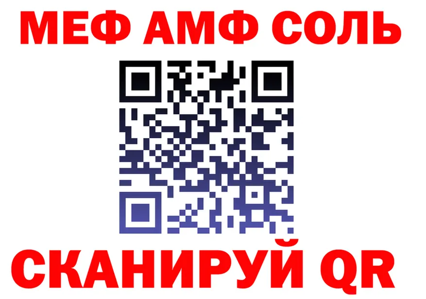 МЯУ-МЯУ 4 MMC маркетплейс это blacksprut Нарьян-Мар