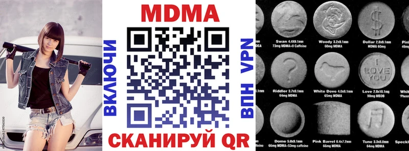 MDMA кристаллы Купить где Нарьян-Мар