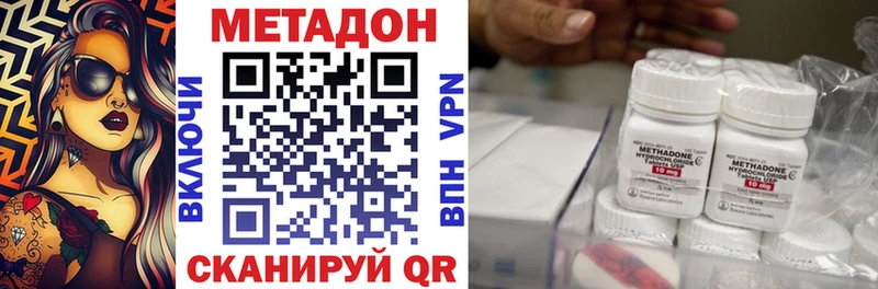 Купить  Нарьян-Мар  Метадон мёд 