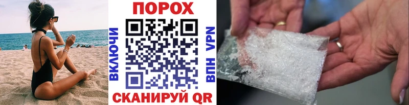 Купить закладки Нарьян-Мар Метамфетамин пудра
