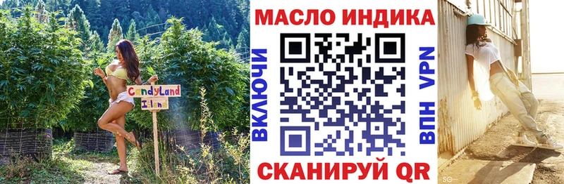 ТГК жижа  Купить где  Нарьян-Мар 